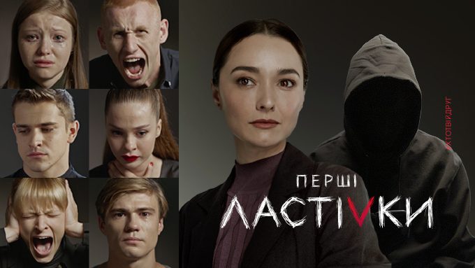 Первые ласточки